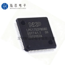 LPC1752FBD80Kȫ���ֻ� ��Ƭ��װLQFP-8032λ΢Ƕ��ʽ��Ƭ��