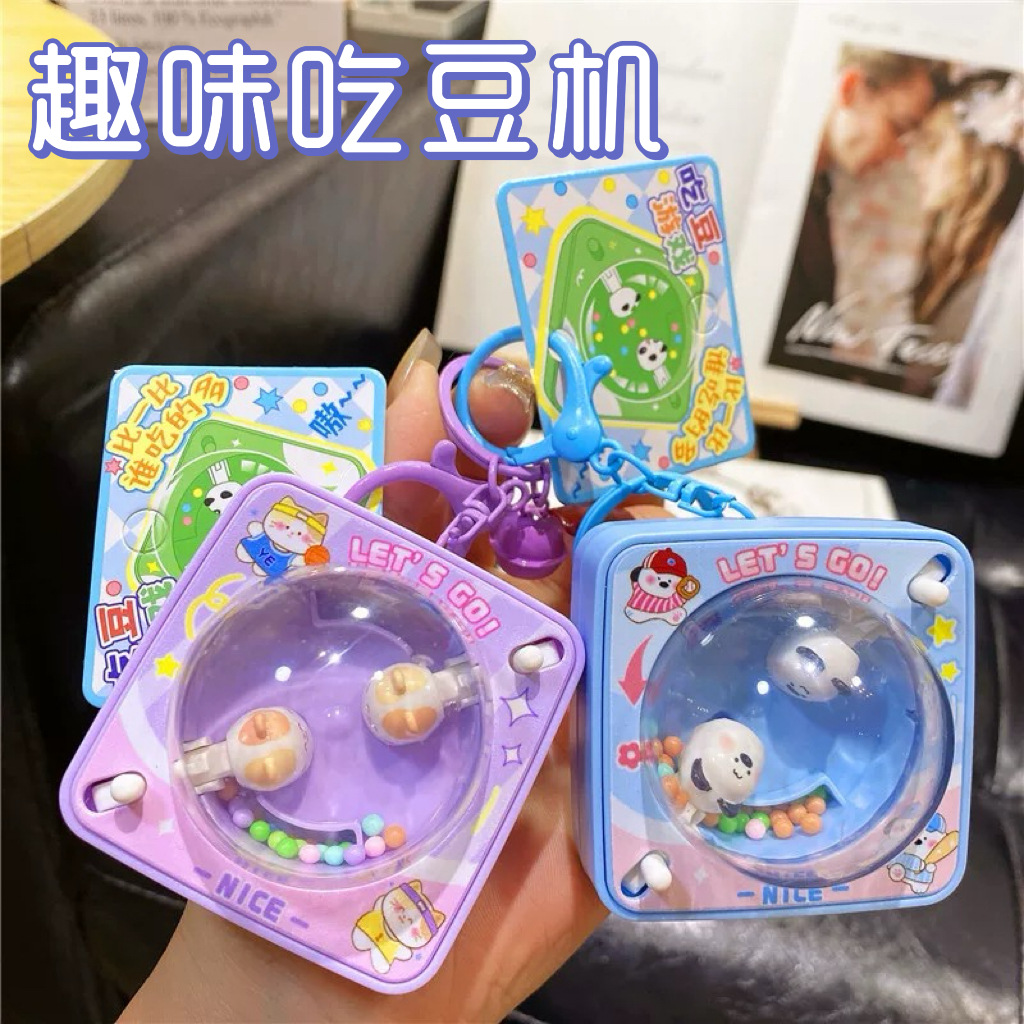 跨境迷你吃豆机桌面游戏可爱卡通儿童益智玩具铃铛钥匙扣挂件批发