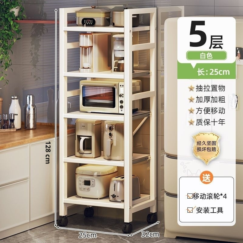 가이드 레일이 있는 25 와이드 흰색 5겹