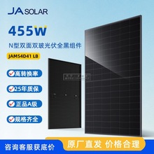 JA solar ���� JAM54D41 LB 430-455W �p��N��̫��ܰ����M��