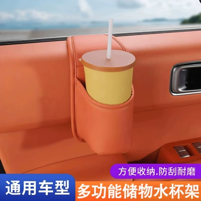 Car cup holder/beverage holder, storage rack is convenient and does not obstruct