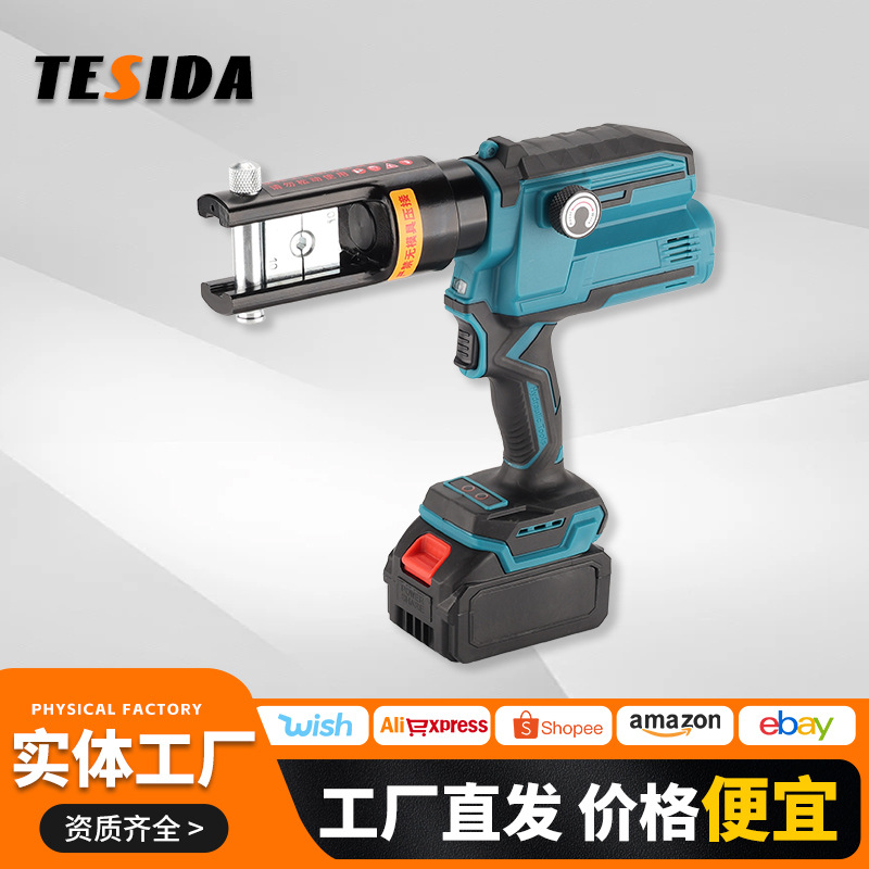 多功能锂电压线钳家用便携式压接钳跨境无刷充电式电动液压钳套装