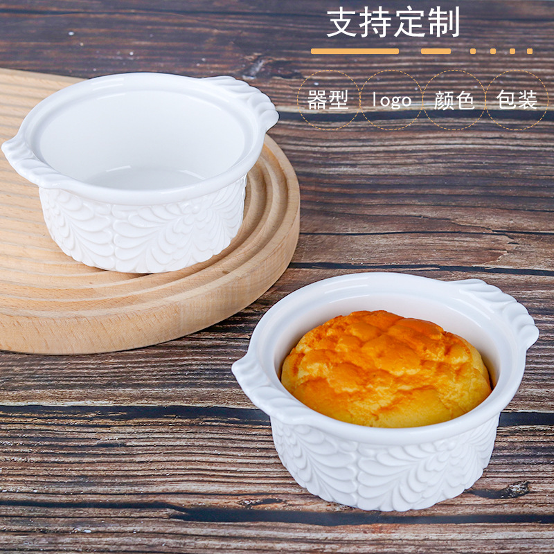 Embossed pattern ceramic double-handled baking bowl kitchen baking utensil soufflé bowl small cake mold bowl