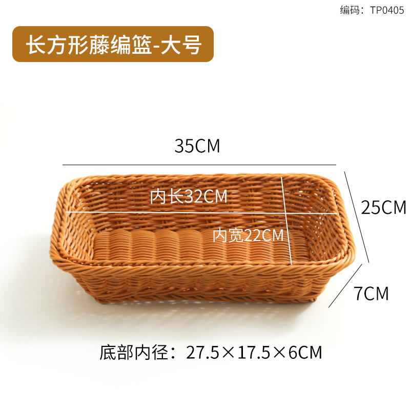 仿藤编织篮火锅店蔬菜分格拼盘烤肉配菜盘商用食材篮装菜特色餐具|undefined