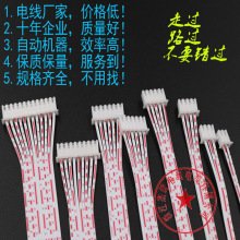 �����ӹ� XH�t���ž�TJC3��·���B�Ӿ����Ӿ��g��2.54mm