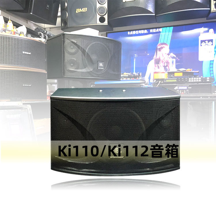 genuine goods Harman KI112 speaker item KI110 US card audio KTV box 12 inch 10 inch speaker
