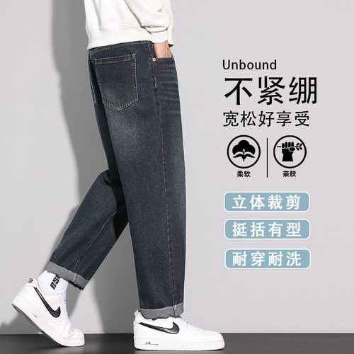 Retro Harlan Men's Autumn/Winter New Arrival American Streetwear Brand Loose Straight Leg Autumn/Winter Tapered Pants for Men