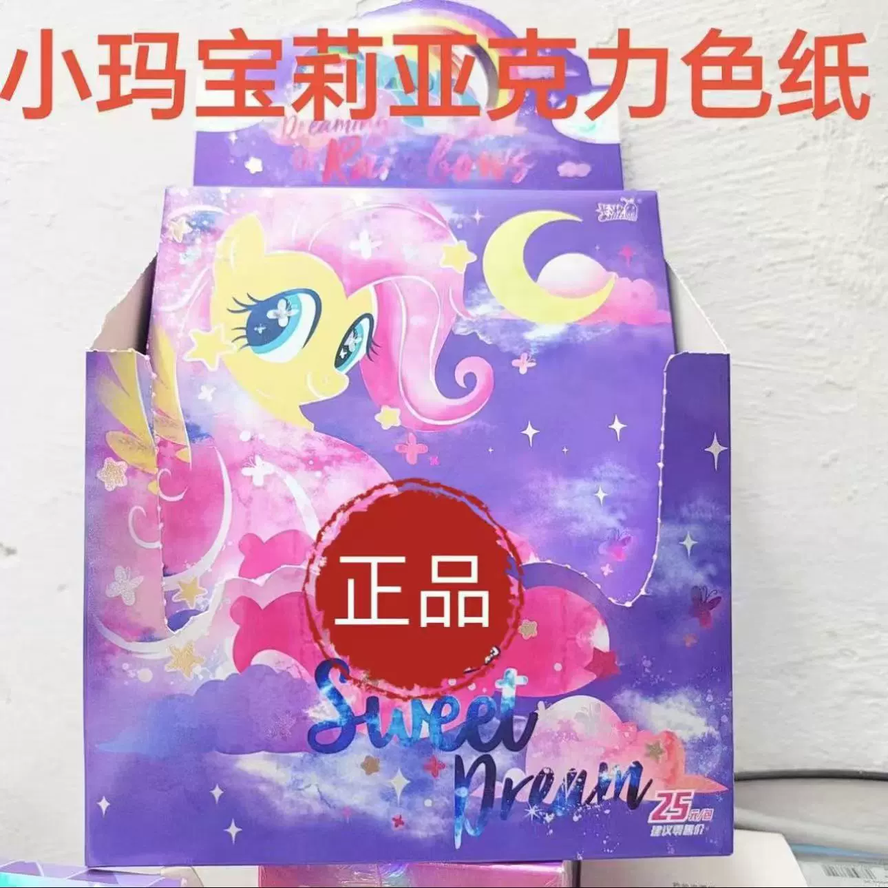 Кар Нова Genuine pony, карты, радужная камера сумка для карточек