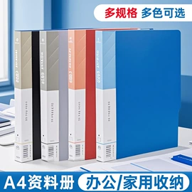 文件夹;文件袋;资料册