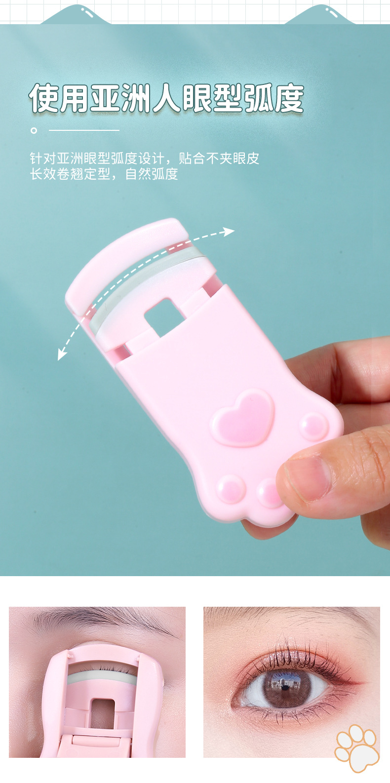 LMLTOP Mini Cat Paw Long-lasting Eyelash Curler Sunflower Eyelash Curler Portable Small Curl Device SY509 undefined