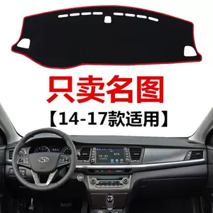 14 15 16 17 Yeni Model Hyundai Mistra Tablosu Günəşlik Matı Ön Konsol Günəşdən Qorunma Matı