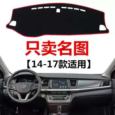 Hyundai Mistra 14-17 yeni model tablosuna günəşlik matı, ön konsol günəş qoruyucu mat