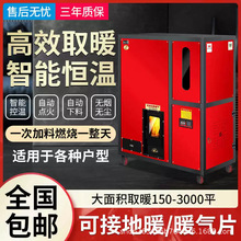 ȫ�Ԅ��w��ȡů�t���������҃ȶ���ȡů�o���h����ů��Ƭ��ˮ偠t