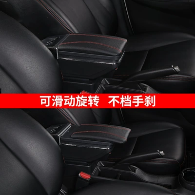 Armrest box – Modification Accessories