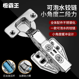 合页、铰链;滑轨;门碰、门吸