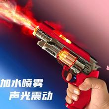 儿童3-6岁男孩电动声光震动旋转酷炫精致仿真喷雾左轮小手枪玩具
