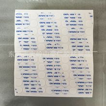 模切加工圆形方形超薄双面胶皇冠T915#T914#T912高粘棉纸双面胶贴