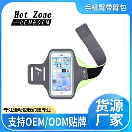 运动腰包;运动背包;自行车包