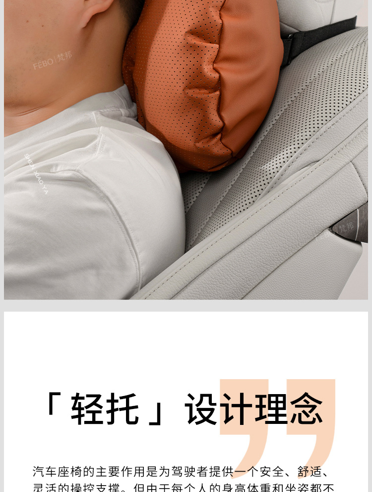 Lexus Special Car Headrest and Neck Pillow Es200/Es300H/Rx300 Lumbar Support and Neck Pillow