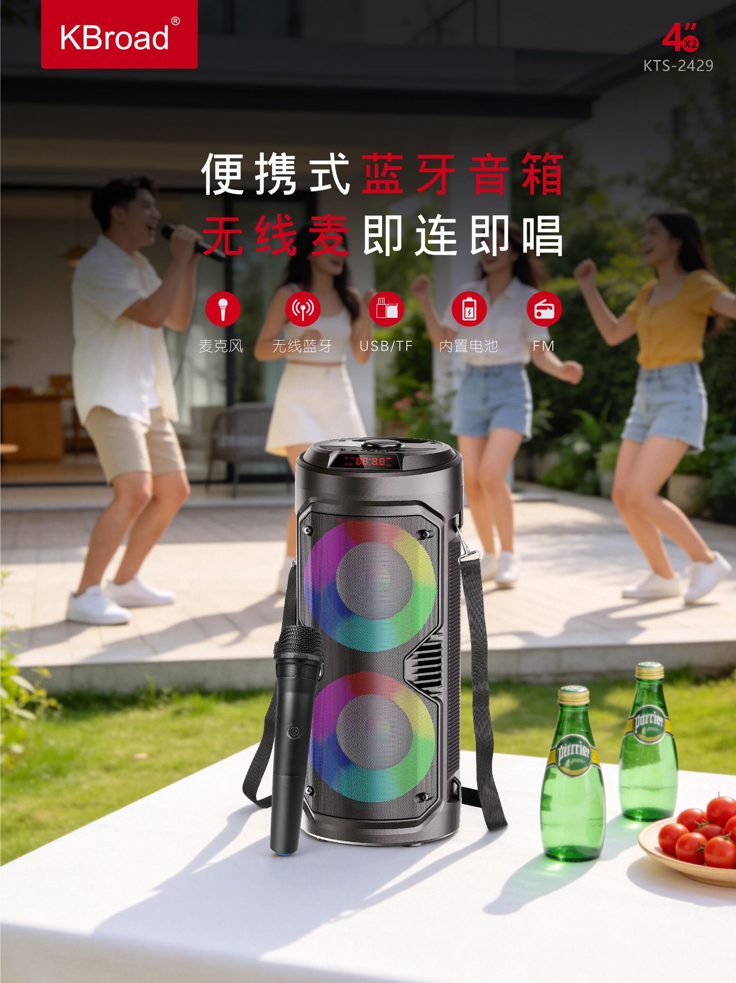 微信图片_20260402150758