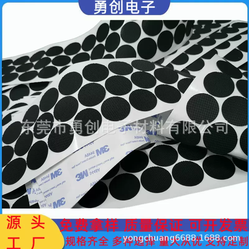 硅胶脚垫 橡胶脚垫自粘黑色圆形硅胶脚垫 eva泡棉胶垫硅胶 防滑垫