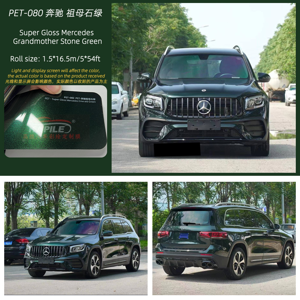 Paint Color | Yuán Chē Auto Color Change Film - pet-mercedes-benz-emerald-green-15217m