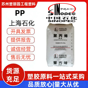 PP �Ϻ�ʯ��M800E�oҎ����ʳƷ��͸���߿��_�߹�ɾ۱�ϩ�����w��