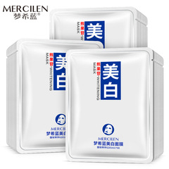 Dreamasil Blue Bear Berry Whitening Facial Mask, Hydrating and Moisturizing Skincare Cosmetics, Wholesale Manufacturer, Dropshipping