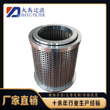 ˮ��������V�WR17K.2-E���P�ˮ�^�VҺ��������Vо