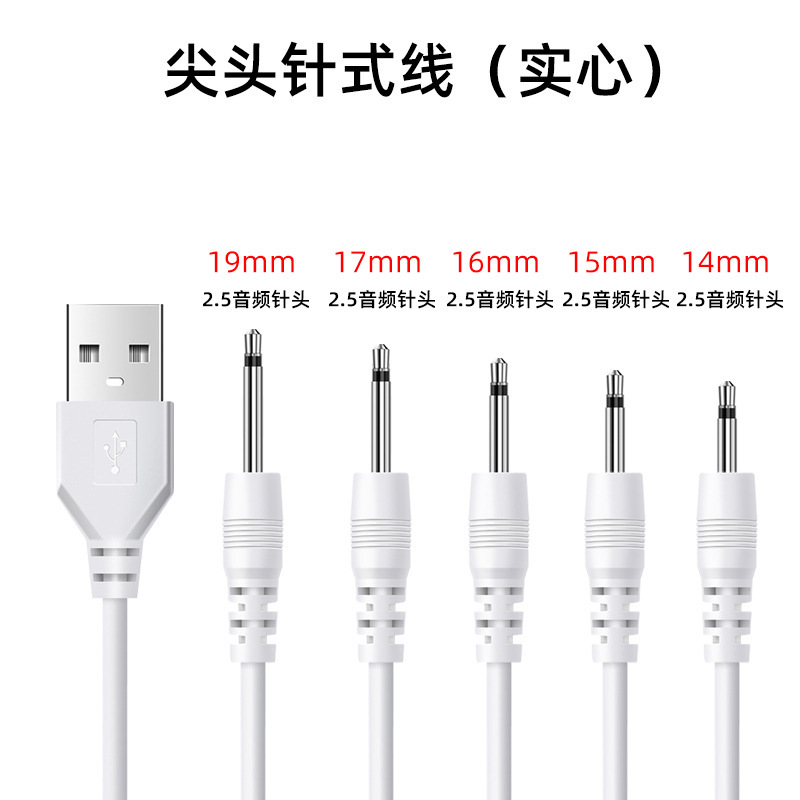 usb to 2.5 Audio Mono Charging Cable 1 m 17.4mm Face Washing Instrument Sex Products 2.5 Round Charging Cable usb to 2.5 Audio Mono Charging Cable 1 m 17.4mm Face Washing Instrument Sex Products 2.5 Round Charging Cable