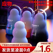 Roselex�ژ�˹�ʺ��w�C�������ք��w�C����oӖ������Ȥ����Ʒ