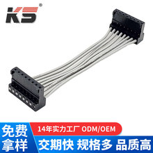 IDC SDC 2.54MM 8P �p�^ �����p���� �Ӿ�����
