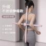 矫正脊椎儿童形体十字架