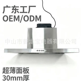 超薄3CM全不锈钢欧式油烟机600-900mm宽顶吸抽油烟机110V按键开关