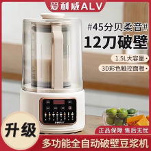 �����ƱڙC�p��׃�lС����ӟᶹ�{�C�๦���oʳ�Cե֭�������^�V