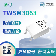 TWSM3063(T1)-G��Ƭ���� SOP-4����ֱ��ԭװ��ƷTWS �������