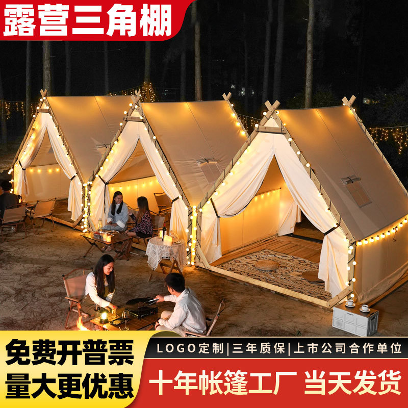 Outdoor Camping Sunshade Shelter Windproof Rainproof Tent Popular Triangle Scenic Camping Large Tent