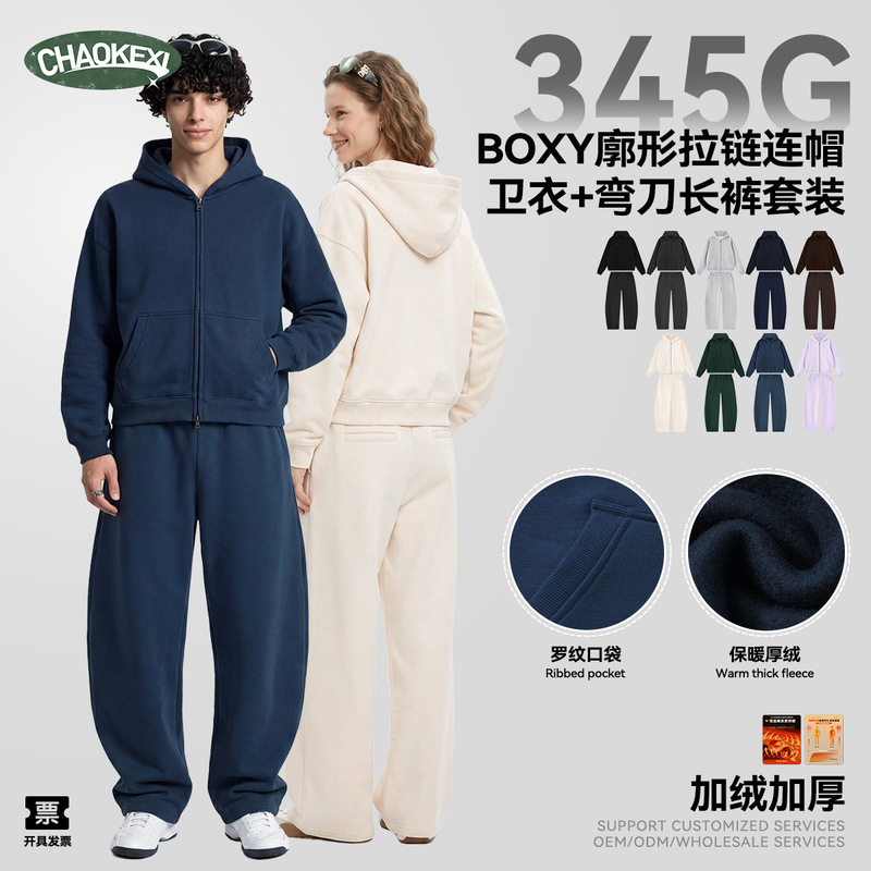 CKX Men's Autumn and Winter Warm Fleece Sweatshirt Set with Zipper Hoodie and BOXY Wide-Leg Fleece Sweatpants for Men CKX Men's Autumn and Winter Warm Fleece Sweatshirt Set with Zipper Hoodie and BOXY Wide-Leg Fleece Sweatpants for Men