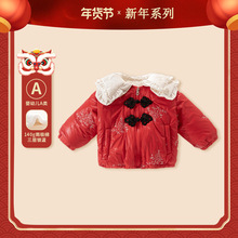 ͯŮ޷޼Ӻ񱦱ϲ궬·ů