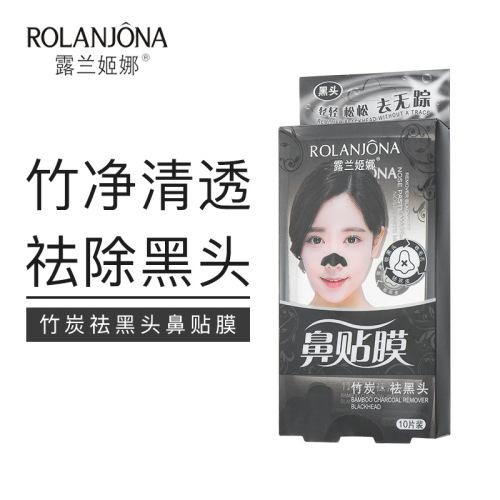 Lulanina Bamboo Charcoal Blackhead Removing Peel-off Nose Mask 10-Pack, Detailed Cleansing Pores, Absorbing Oil and Dust