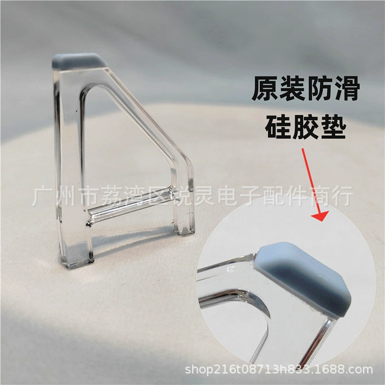 PS5PRO/Slim original cross-mount bracket optical drive version digital version with anti-slip pad PS5 triangle bracket Stand