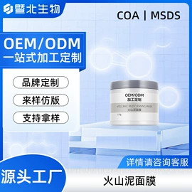 液态精华;贴片面膜;面霜