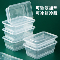 使い捨て弁当箱食器包装箱出前弁当箱長方形プラスチック蓋付き食品級弁当箱