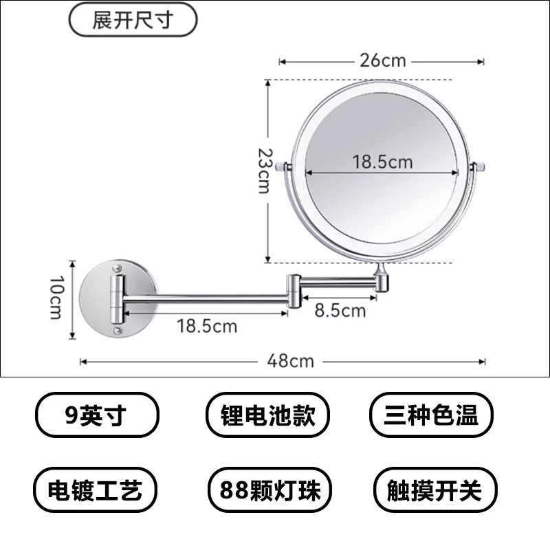 9 pulgadas espejo de maquillaje de pared de baño espejo de belleza sin perforación de doble cara con luz LED espejo telescópico plegable