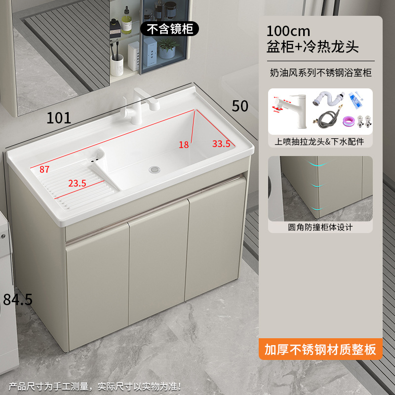 gabinete de baño de acero inoxidable con tabla de fricción lavabo gabinete de baño combinación