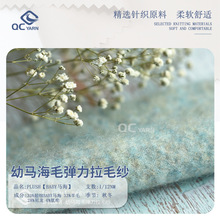 PLUSH[BABY�R��]�F؛�������R��ë������ë��7G* �ɫ��N���l