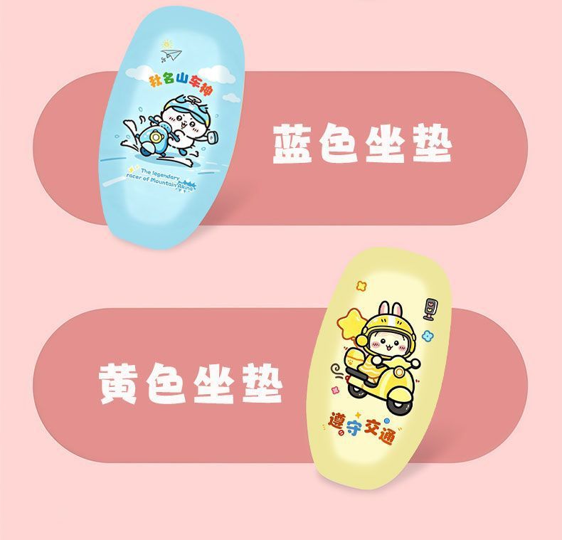 Waterproof and Sun-Proof Leather Seat Cover with Cartoon Cute Design and High Aesthetic Appeal for Commuting Electric Scooters, Full-Cover Seat Cover