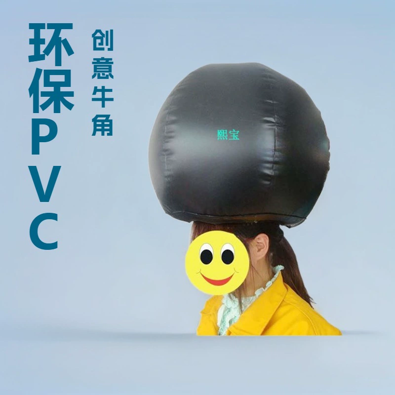 Заводская кастомная надувная шляпа из ПВХ, креативный черный шлем, бестселлер Amazon среди надувных шляп