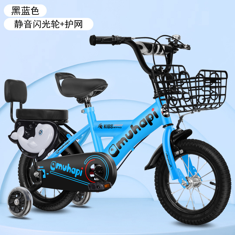 Bicicletas para niños de 3 a 5 años y de 7 a 8 años, bicicletas con ruedas de entrenamiento para niños y niñas, bicicletas infantiles.