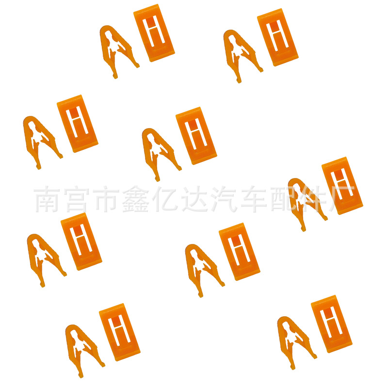 Adecuado para Ford nuevo mondiou ganar Yibo changan CS35 yidong panel de consola central panel de instrumentos hebilla H20